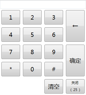 GS Console
